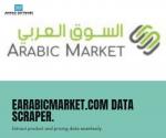 Data Extraction from Earabicmarket.com Using The Best Data Extractor